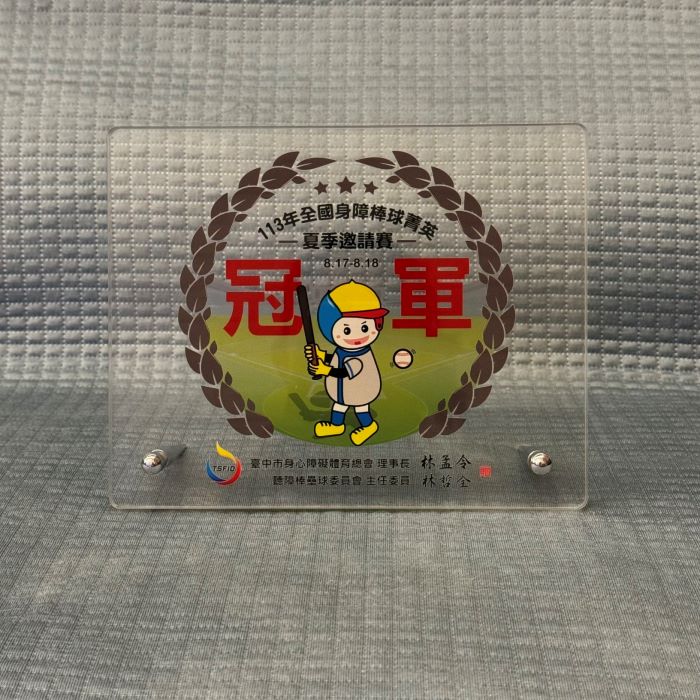 恭喜雲豹聽障騎士隊衛冕冠軍（第三次得冠）(標題圖檔)