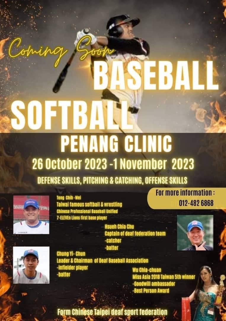 馬來西亞公益之旅當地的宣傳廣告(標題圖檔)