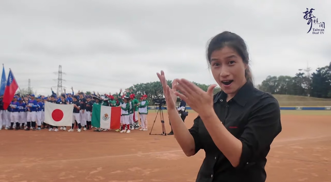 第336集 聾之分享【第一屆世界盃聽障棒球特輯】(標題圖檔)