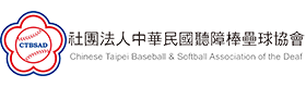 社團法人中華民國聽障棒壘球協會-logo